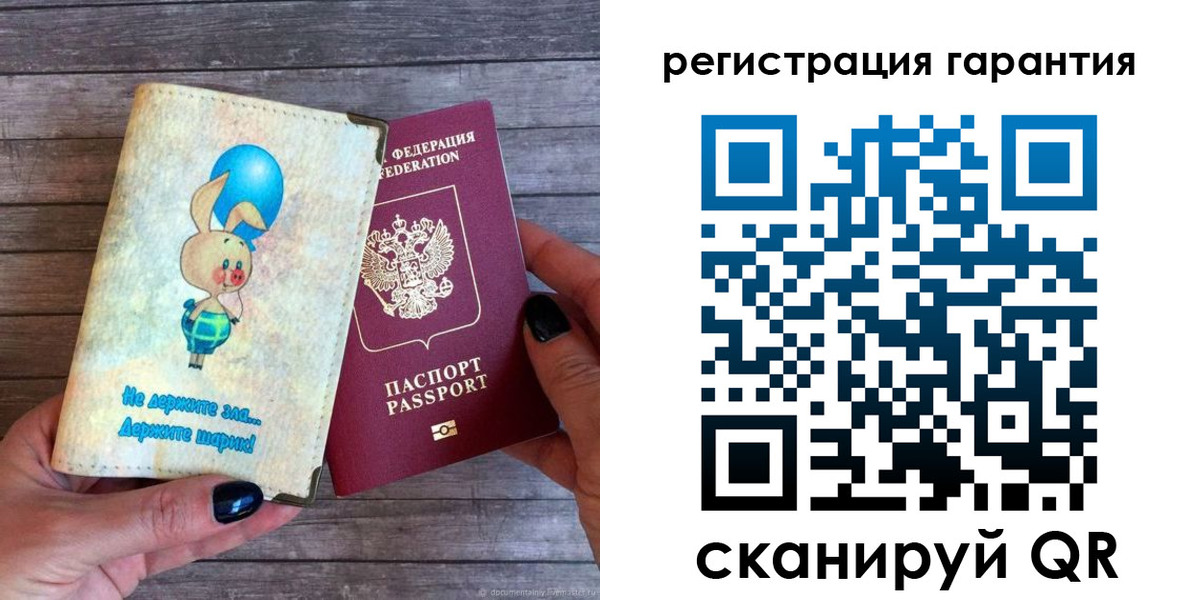 прописка для школы в Дедовске